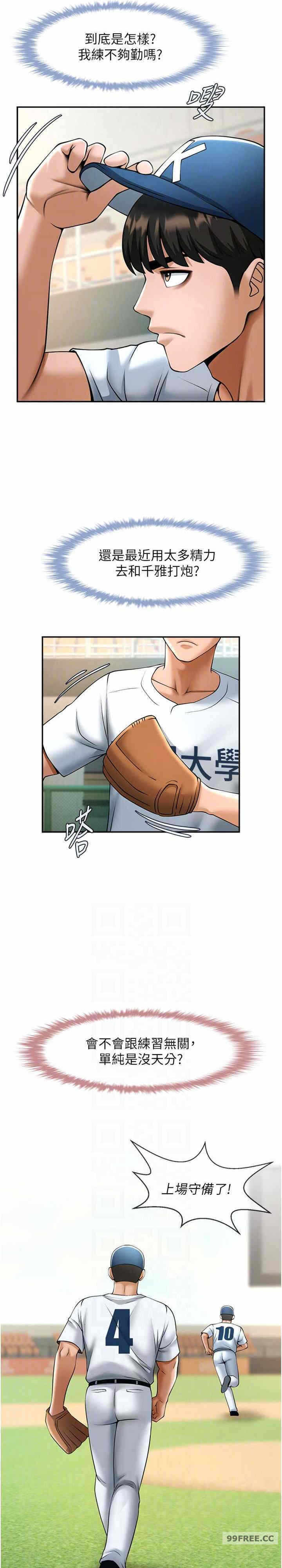 第26张