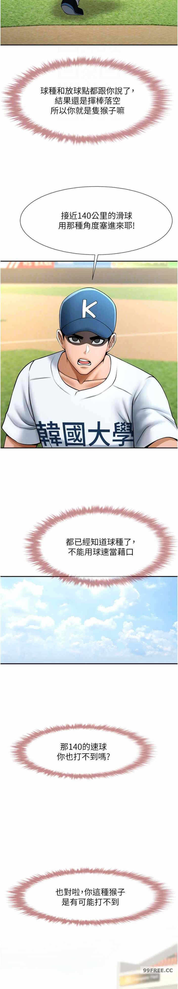 第27张