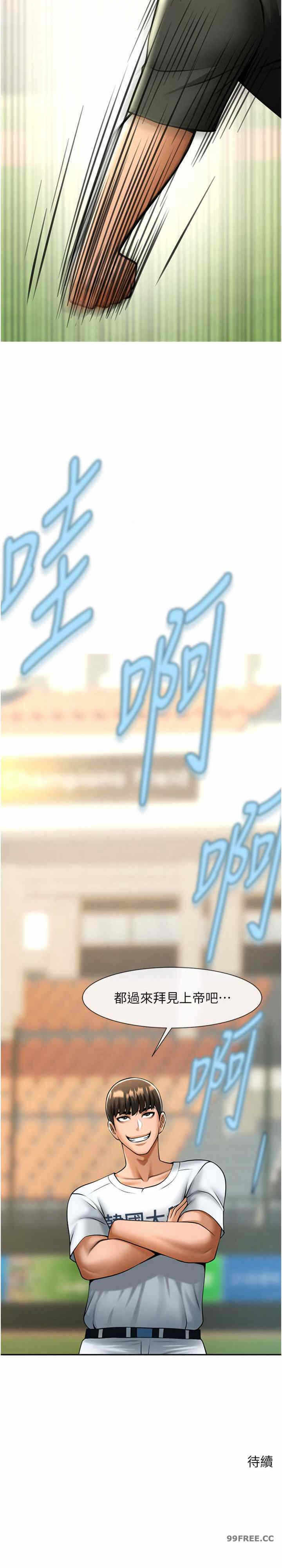 第33张