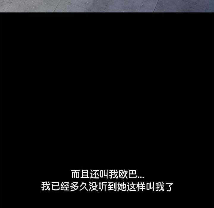第80张
