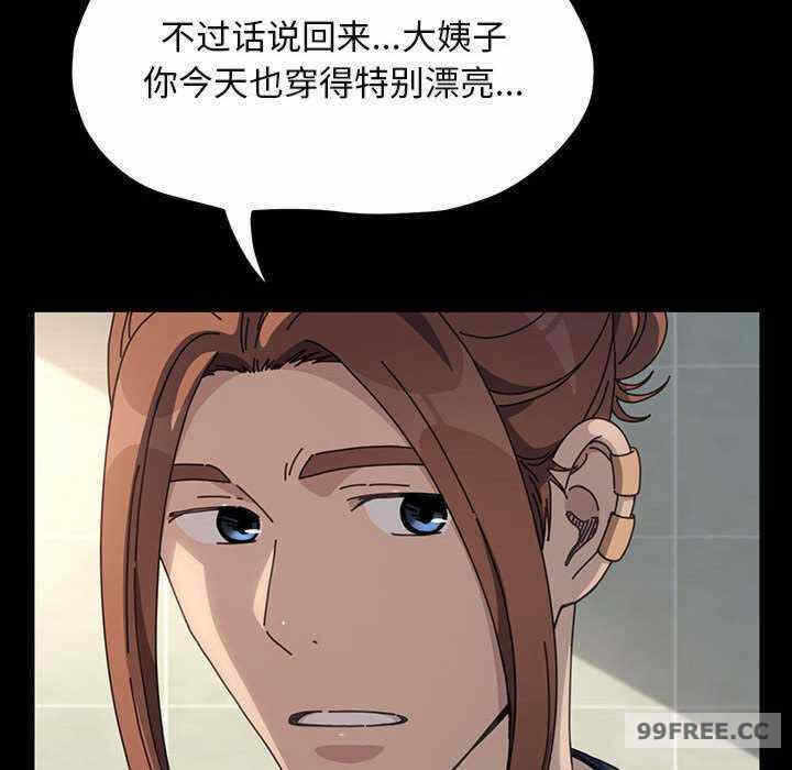 第133张