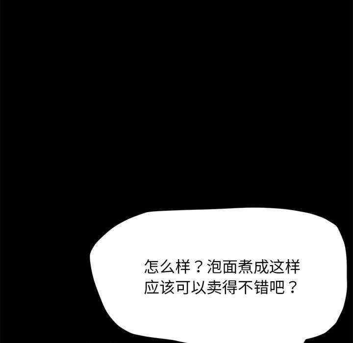 第91张