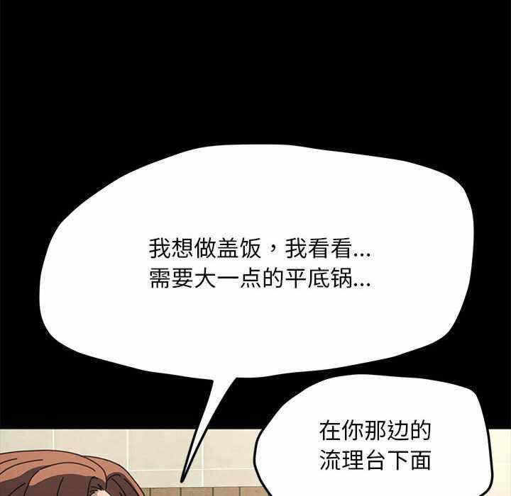 第111张
