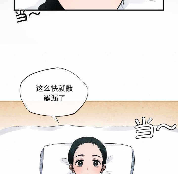 第70张