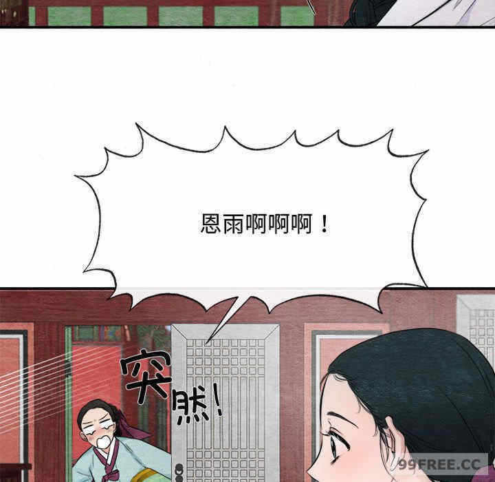 第75张