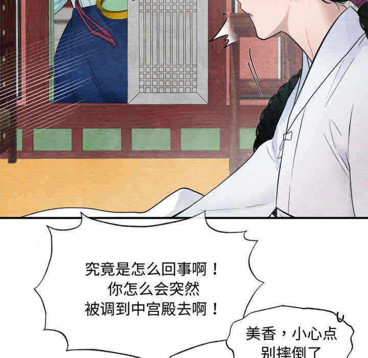 第78张