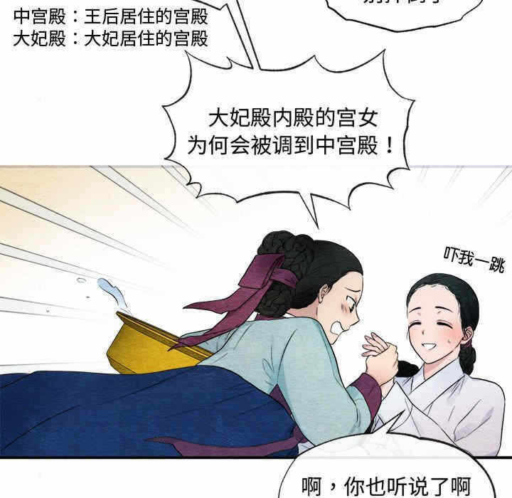 第79张
