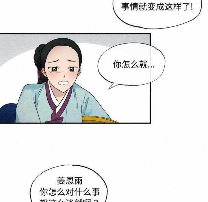 第81张