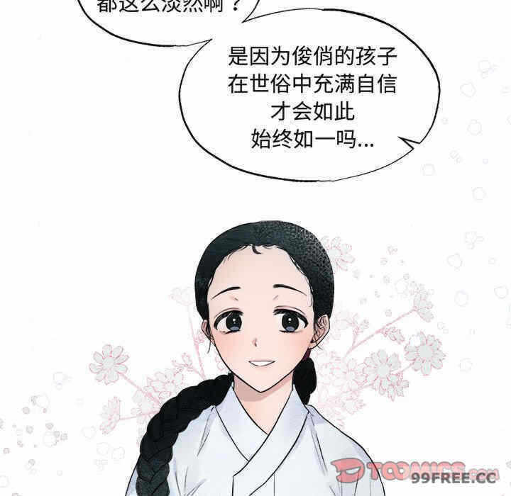 第83张