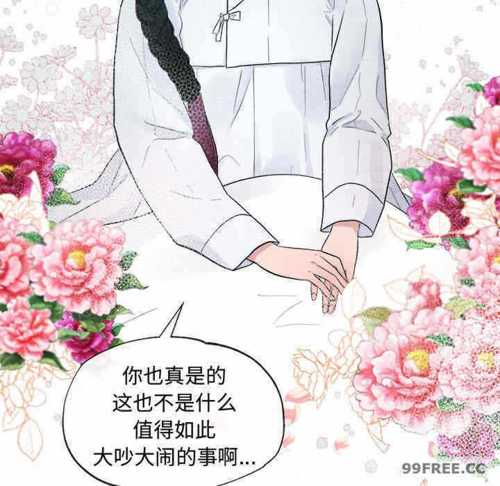 第84张