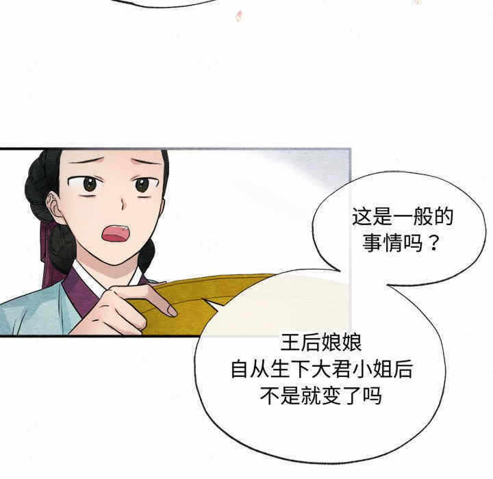 第85张