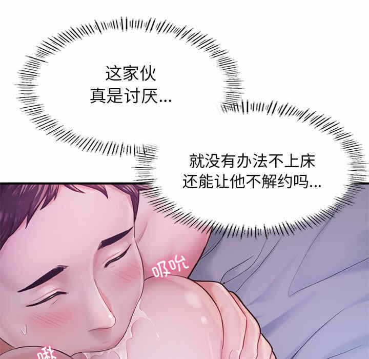 第75张