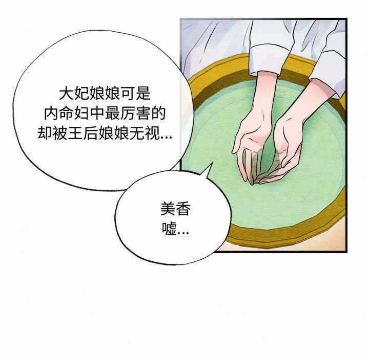 第86张
