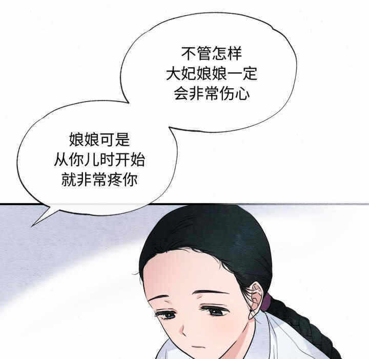 第87张