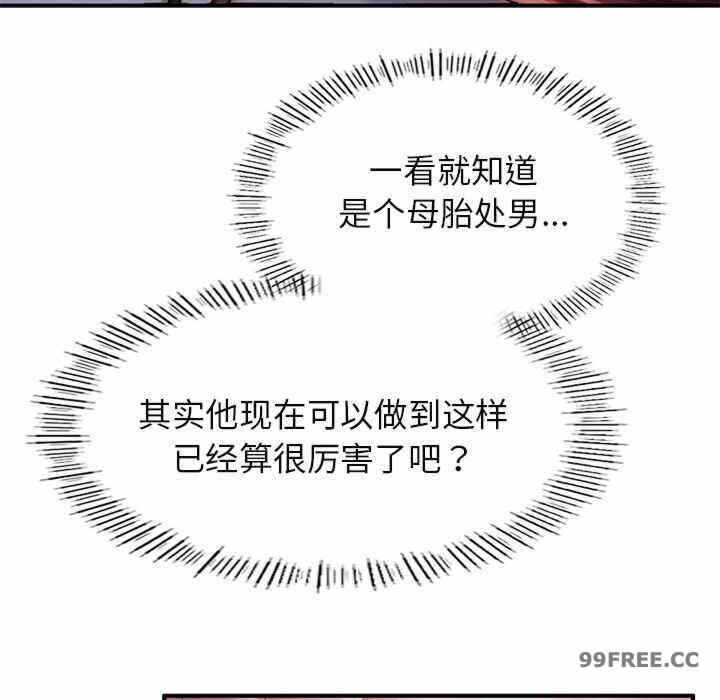 第81张