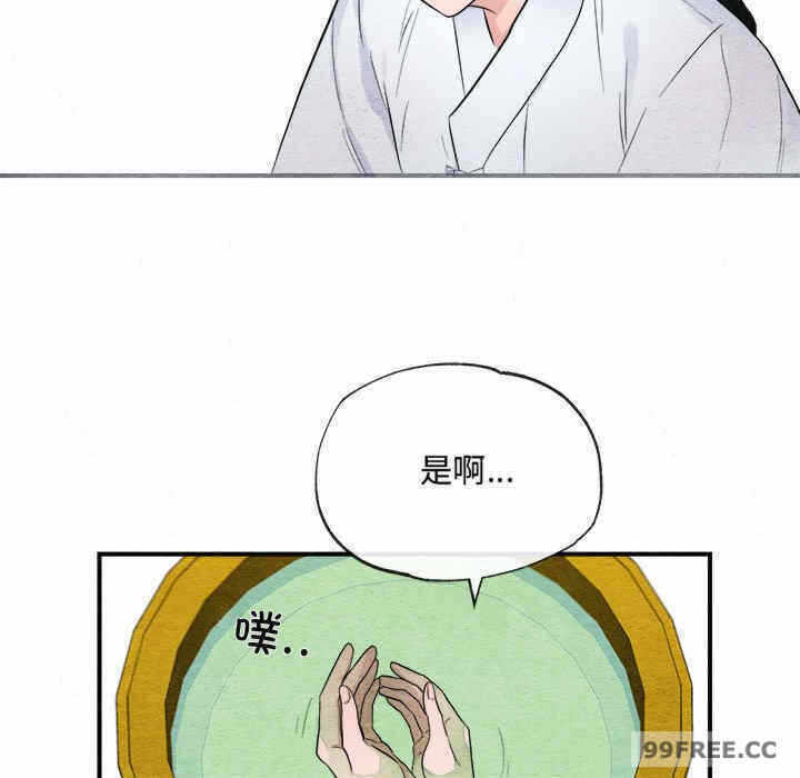 第88张
