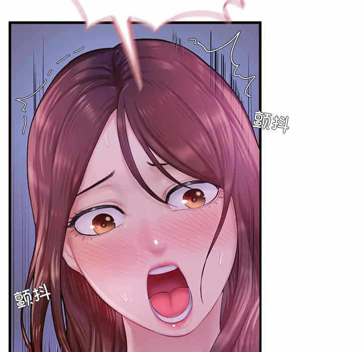 第84张