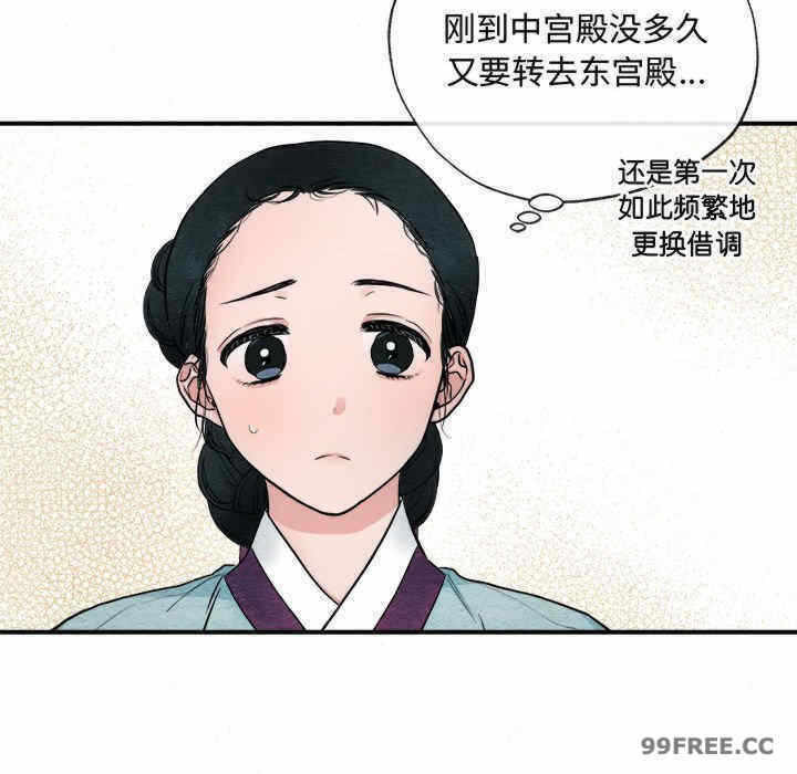 第93张