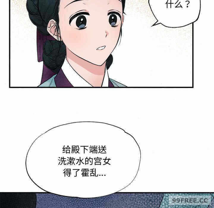 第103张