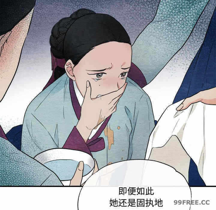 第104张