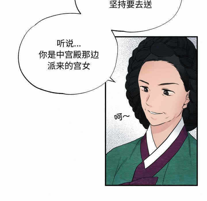 第105张