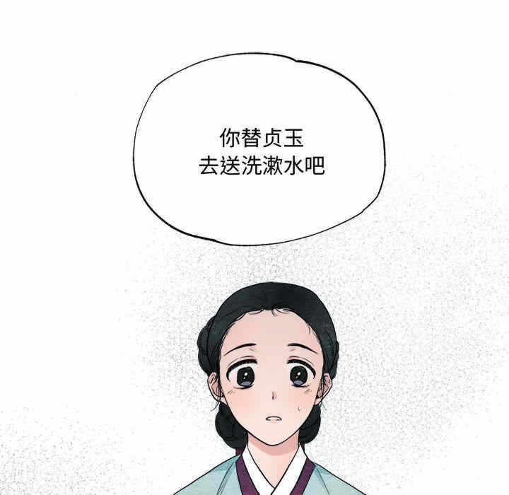 第106张