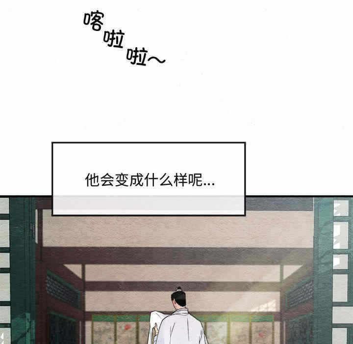 第112张