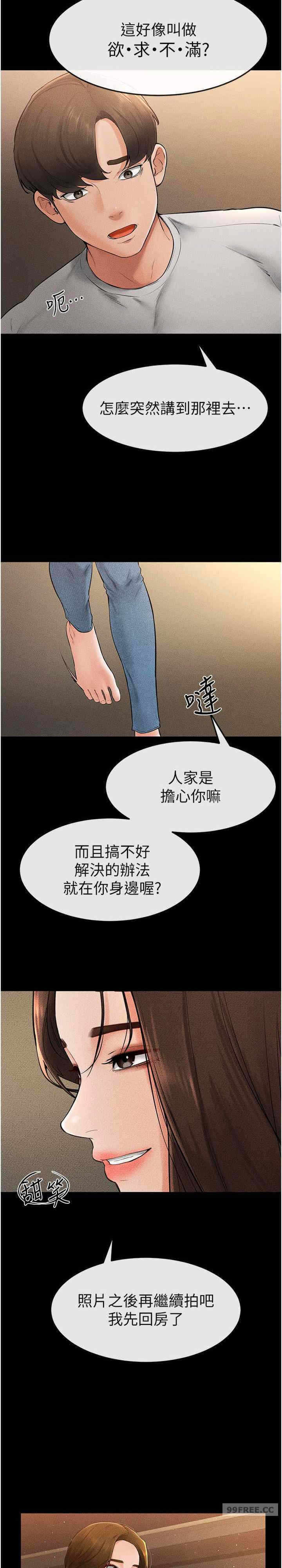 第19张