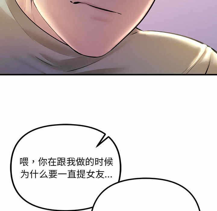 第137张