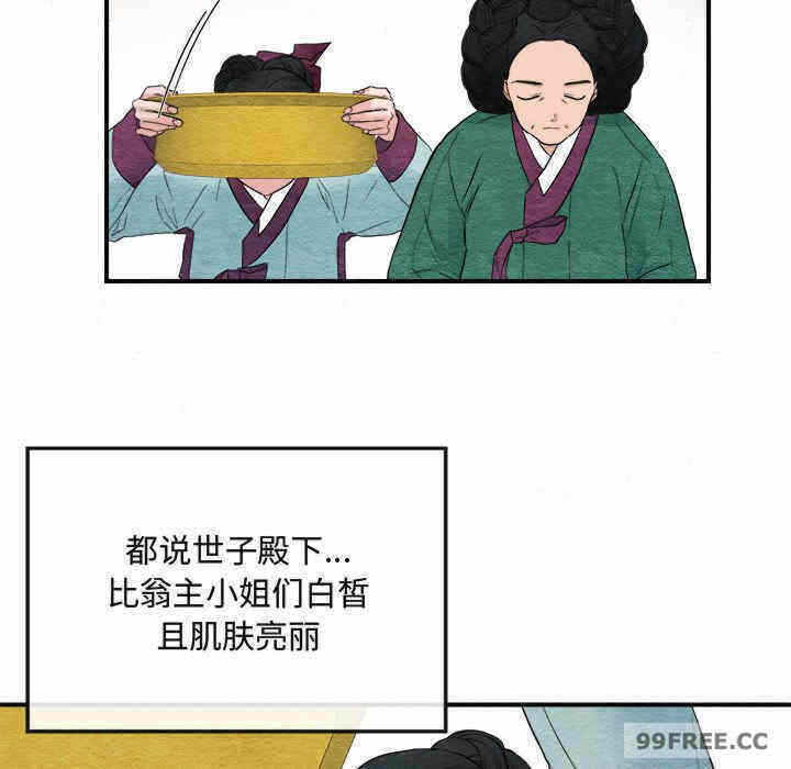 第118张