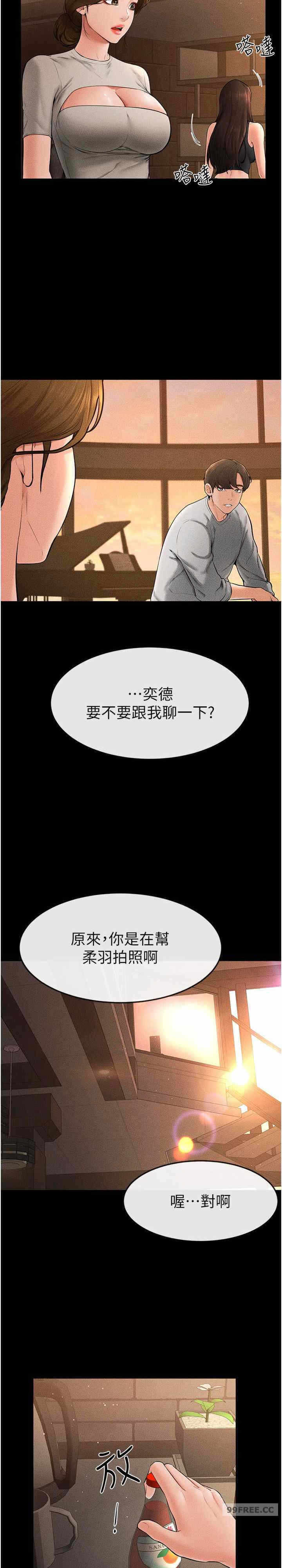 第20张