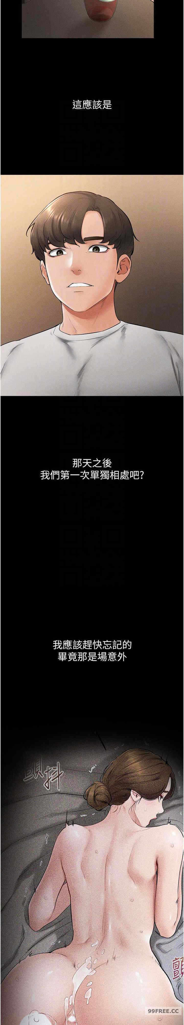 第21张