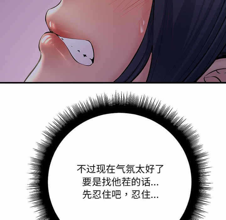第144张