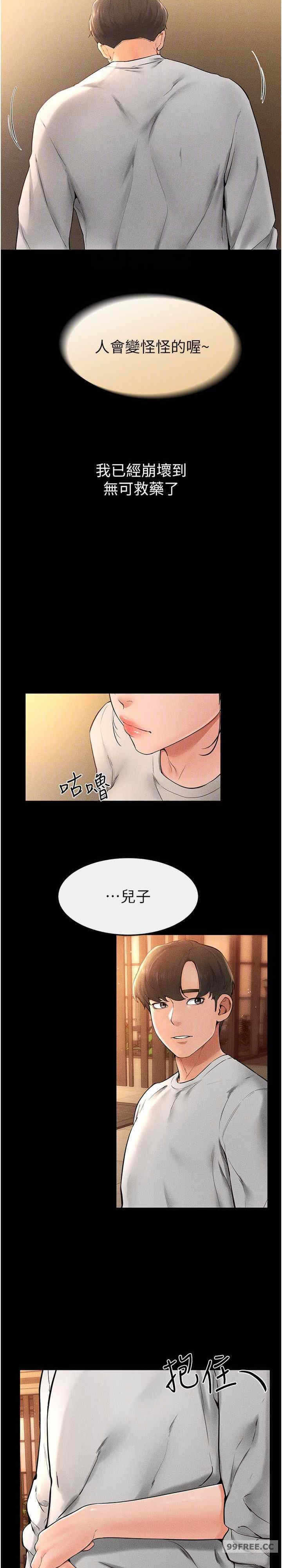 第23张
