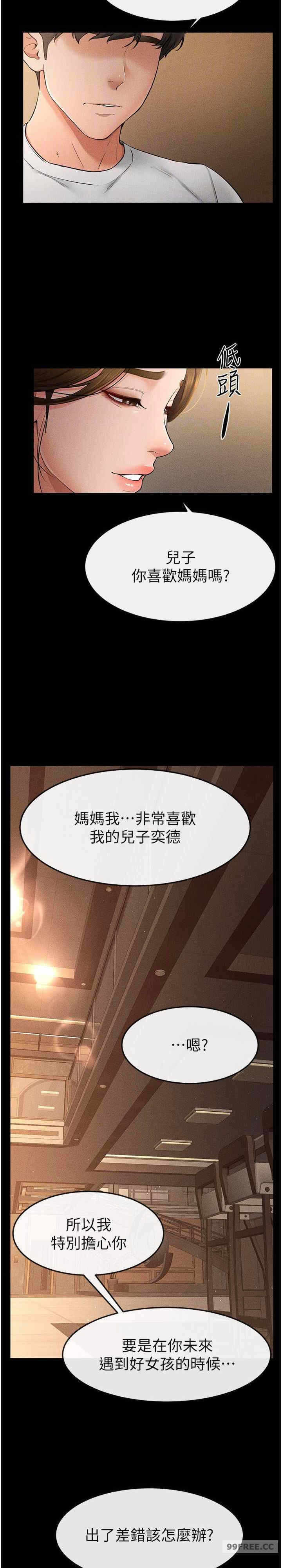 第26张