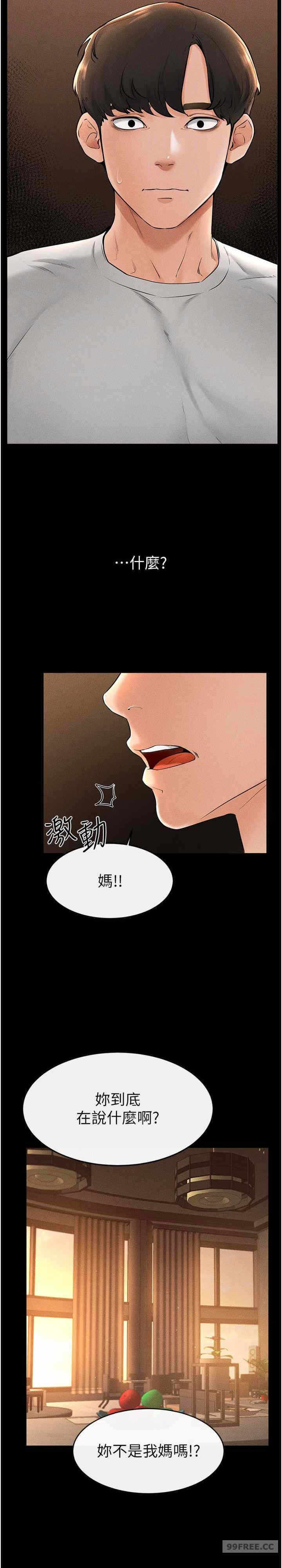 第28张