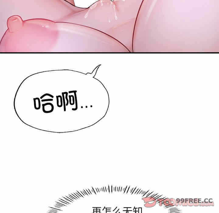 第163张