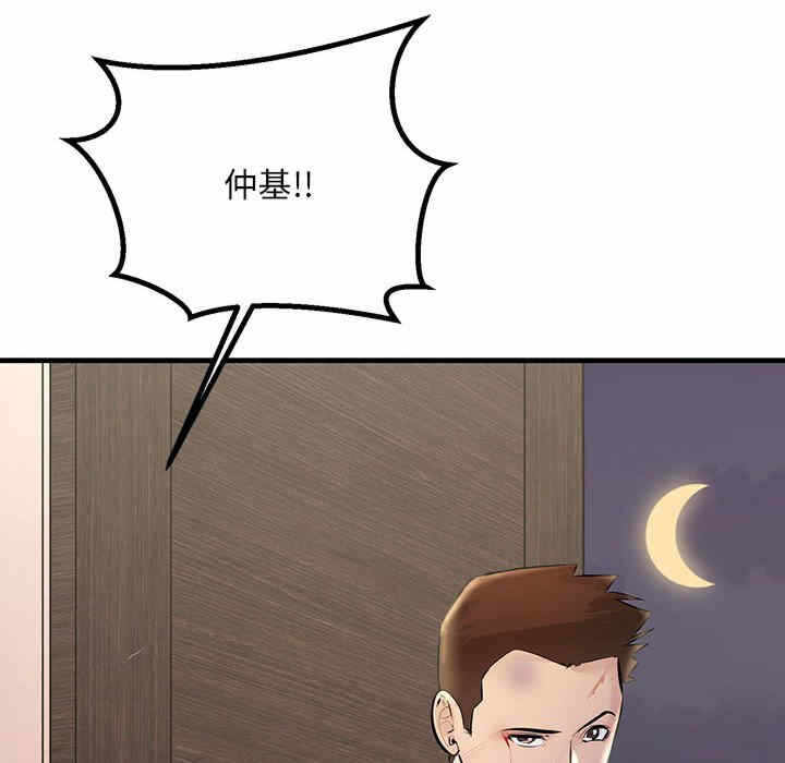 第173张