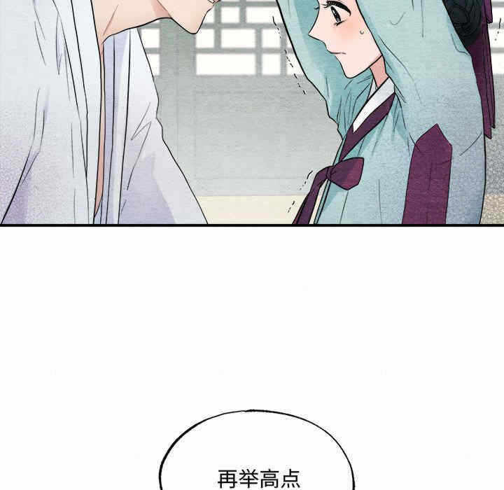 第31张