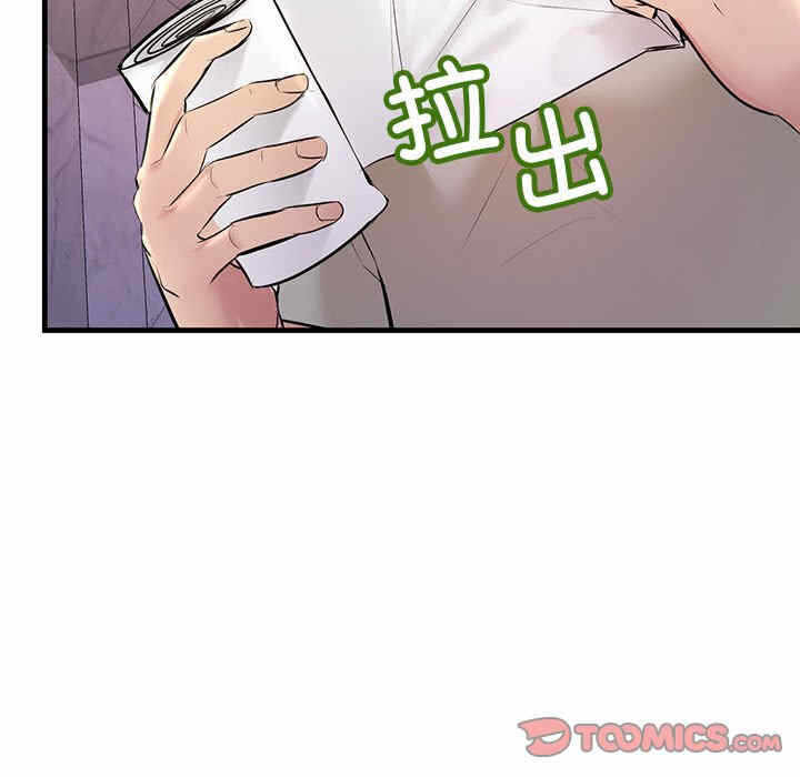 第37张