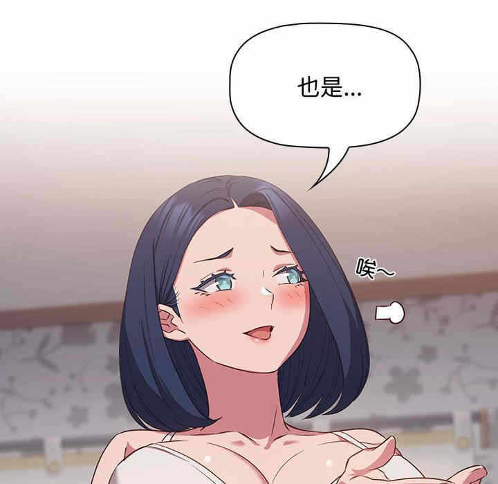 第67张