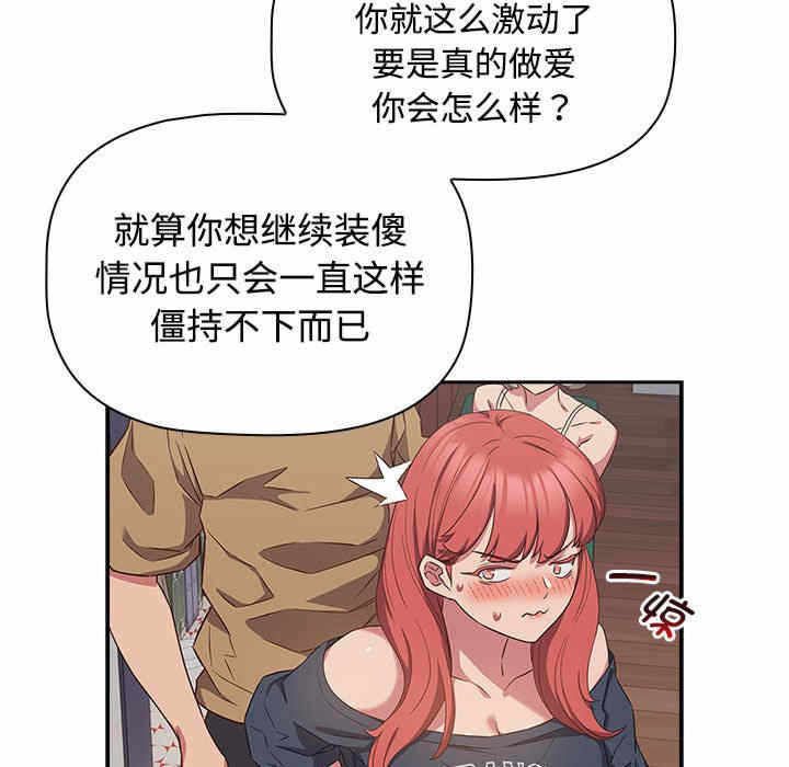 第74张