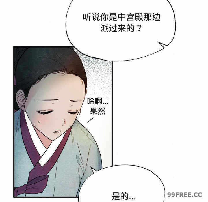 第73张
