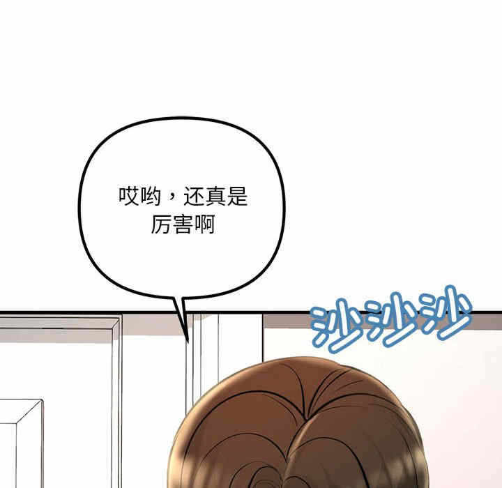 第56张