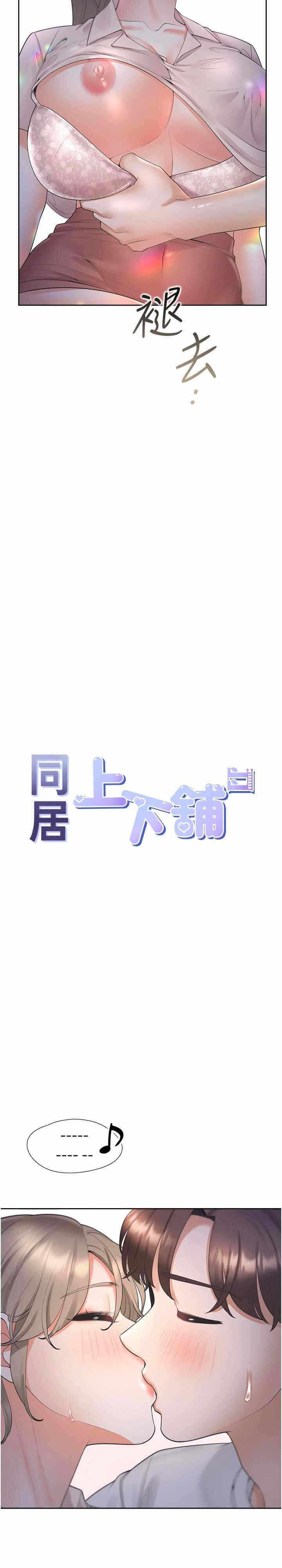 第2张