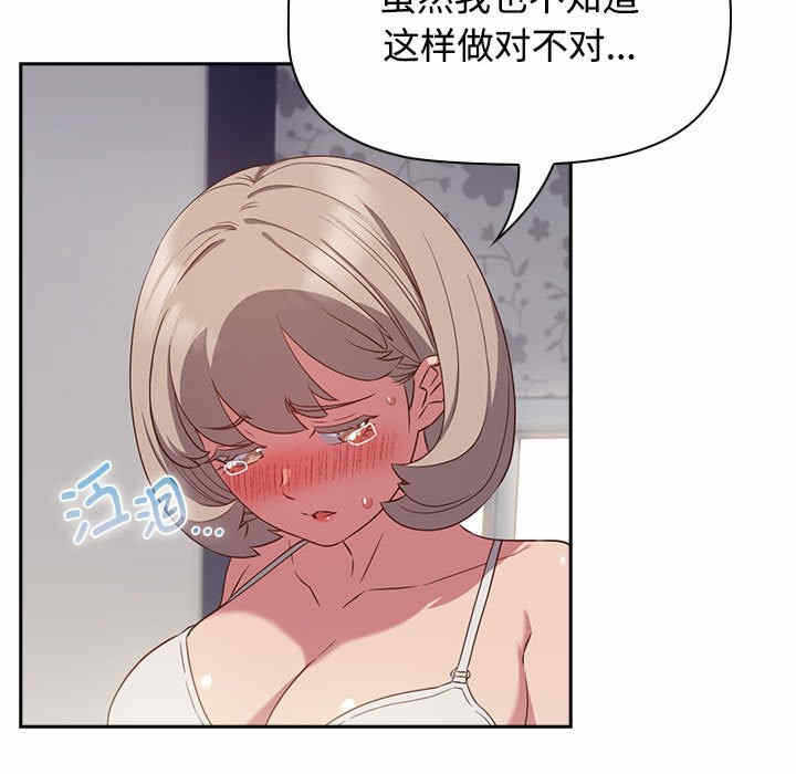 第90张