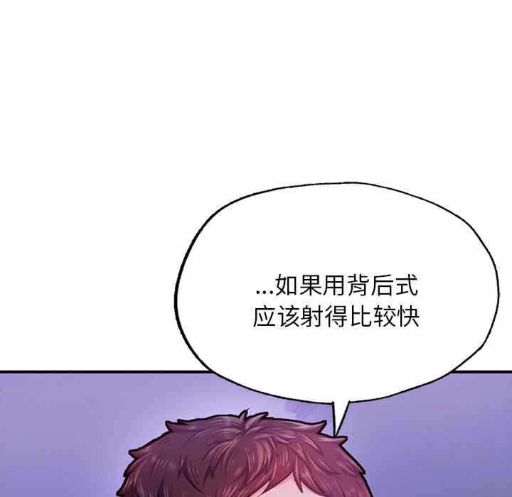 第87张