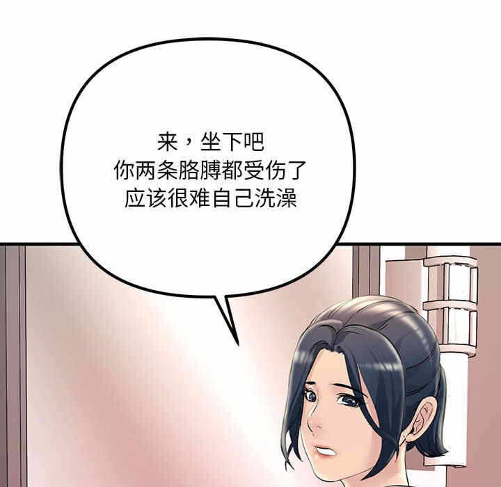 第84张