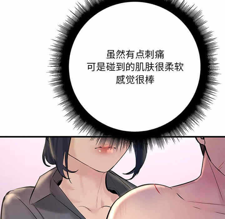 第104张