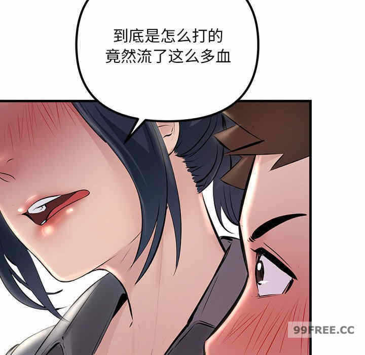 第109张